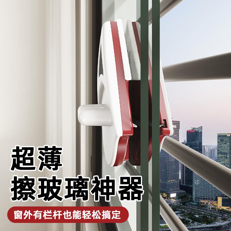 高档佛罗伦超薄户擦玻璃神器家用栏 双面擦玻杆璃搽窗双层玻璃刮