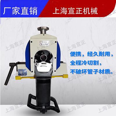 行星式切管机切管机电动管道切割机薄壁管道割管锯GF锯