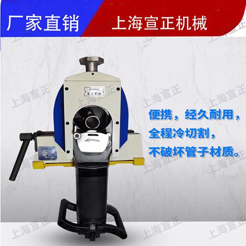 电动切管机洁净管道切管机不锈钢管切管机便携式切管机GF锯管器