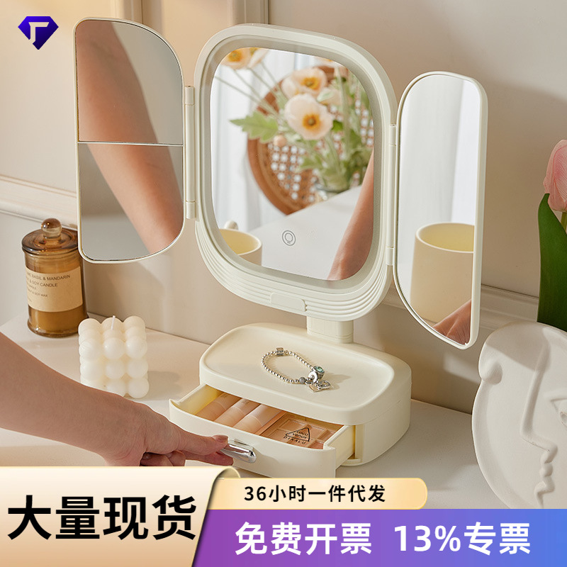 梳妆台led桌面镜子镜子化妆镜