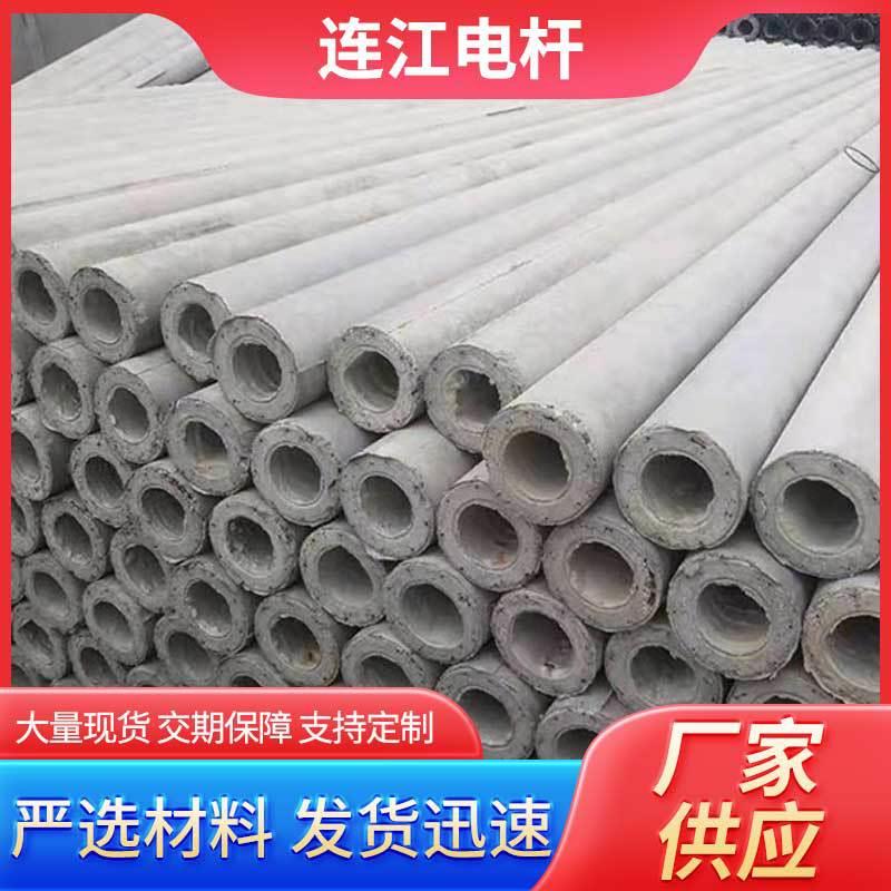 8米10米12米水泥电线杆钢筋混凝土大弯矩水泥杆电力通信电线