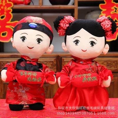 一对喜庆新婚情侣喜娃 创意结婚礼物婚庆压床娃娃毛绒玩具