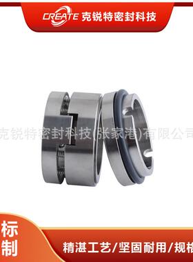 厂家直供116U机械密封规格齐全质量保证量大优惠