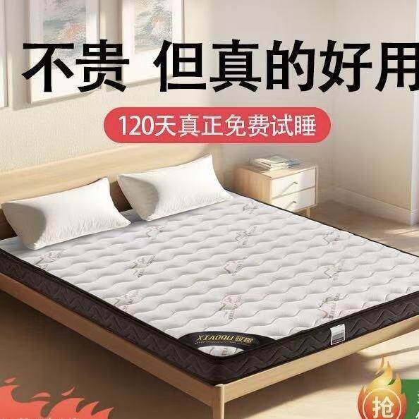 黄麻透气3d垫席梦思床垫家用卧室榻榻米折叠床垫硬垫子酒店床垫