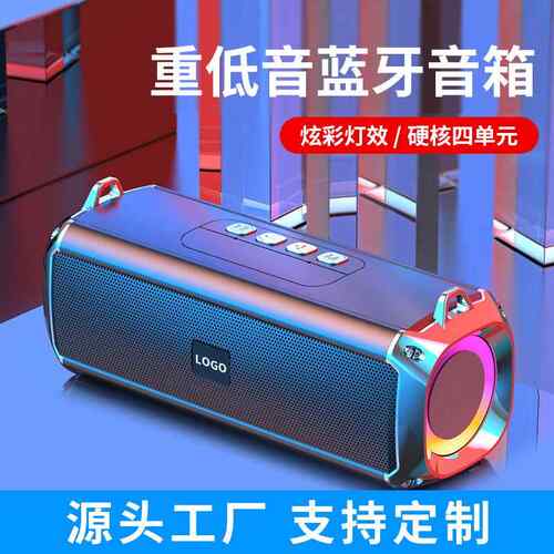 跨境爆款K9无线蓝牙音响 广场舞低音炮RGB炫灯户外背带式便携音箱