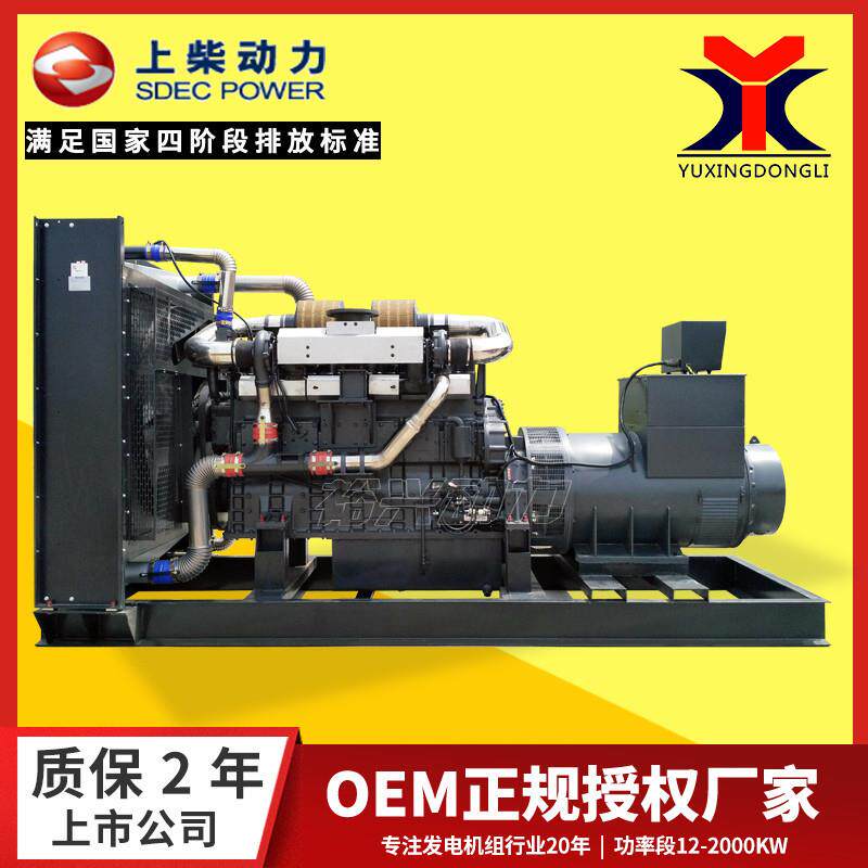 柴油发电机组800kw上柴6KTAA25-G21全铜无刷发电机组矿山发电
