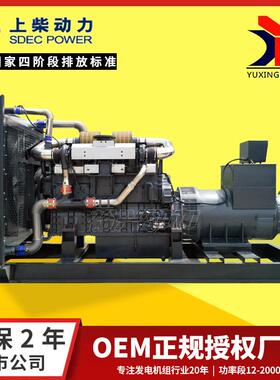 柴油发电机组800kw6KTAA25-G321全铜无刷发电机组矿山发电