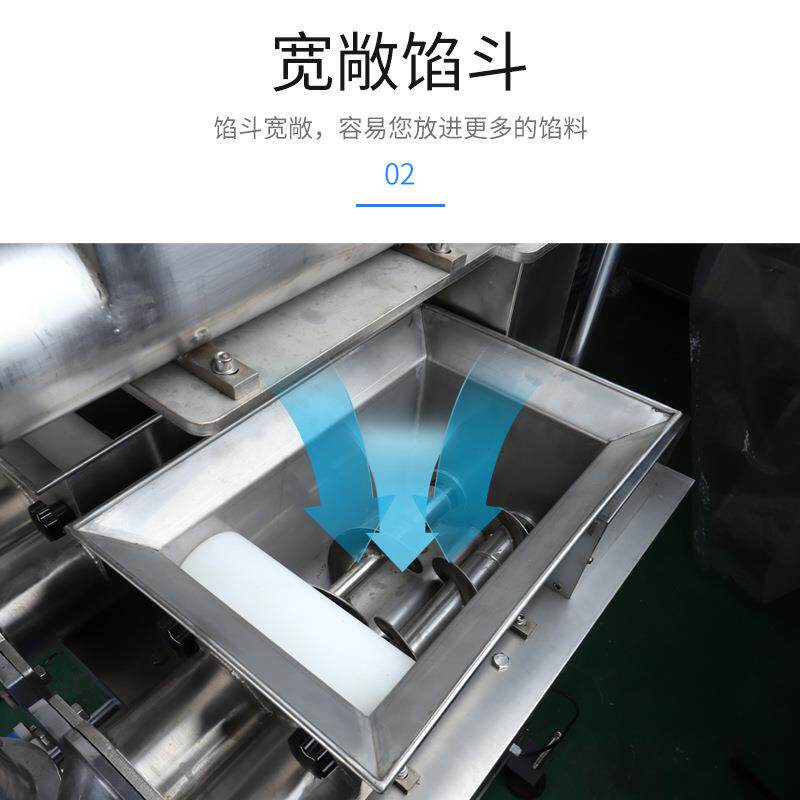 月不饼机商用全自动锈钢821智能功桃酥多包馅商用全自动月饼能成