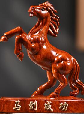 花梨木雕马摆件木质马到成功工艺礼品客厅汽车载装饰品桌面小摆件
