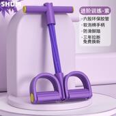 高档SHM脚蹬拉器肚减子仰卧U起坐辅助家用健力身瘦腹器材小燕飞拉