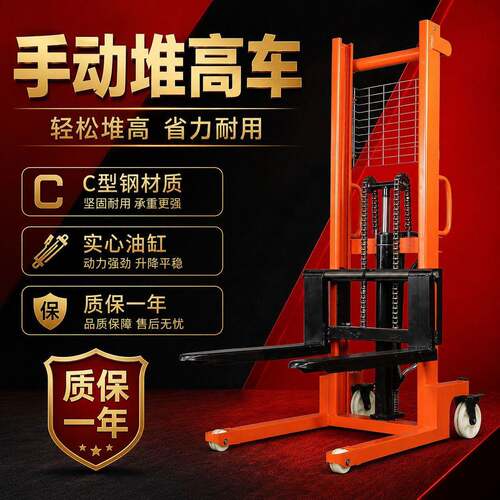 拓力手动叉车物流手动液压堆车便捷手动堆车2吨液压搬运车