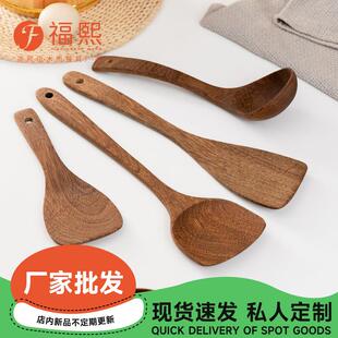 无漆无蜡鸡翅木大锅铲汤勺不粘锅木质锅铲炒菜木铲子木汤勺饭勺