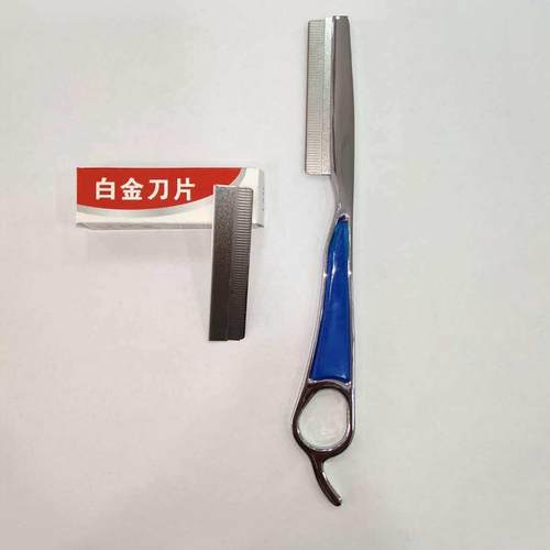 舒利克削发利器专业美发打薄器头发打薄刀片理发剃刀专用美发工具
