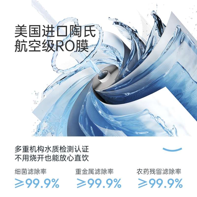 爱贝源C1家用净水器直饮加热净饮一体机反渗透净水机台式饮水机