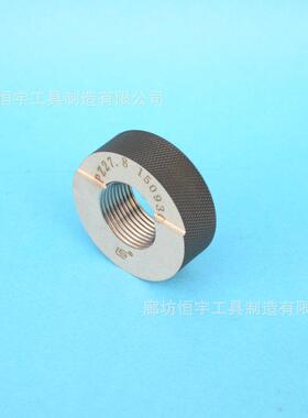 气瓶专用气螺环规PZP19.2P1.98Z25.4PZ27.8ZPZ39PZ56精密985螺纹