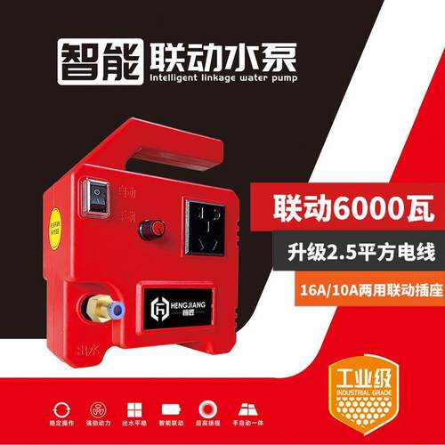 微型能联水泵开槽机水钻智打孔切割机自动动供水泵机自吸泵可RSD
