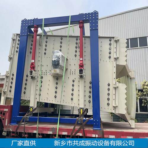 摇摆筛砂机 石英石金刚砂大型振动筛选机 硫酸盐直线振动筛