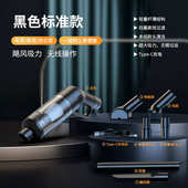家用大功率吸尘器无线车载便携迷你充电式 车用 手持小型吸尘器新款