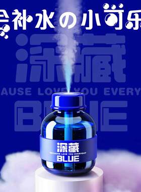 小可乐加湿器静音USB迷你便携家用办公室桌面车载空气净化大雾量