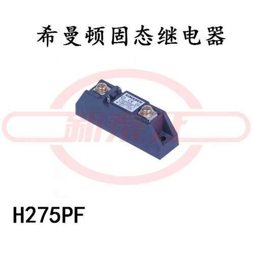 希曼顿XIMANDEN固态继电器H275ZF