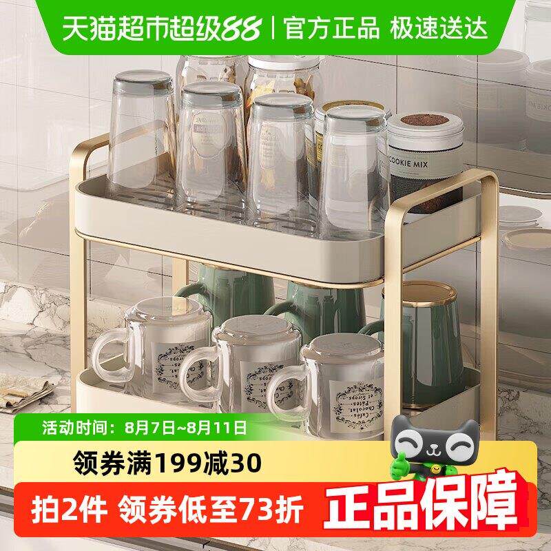 品喻(PINYU)双层沥水杯架 杯子收纳置物架客厅玻璃茶杯沥水托盘
