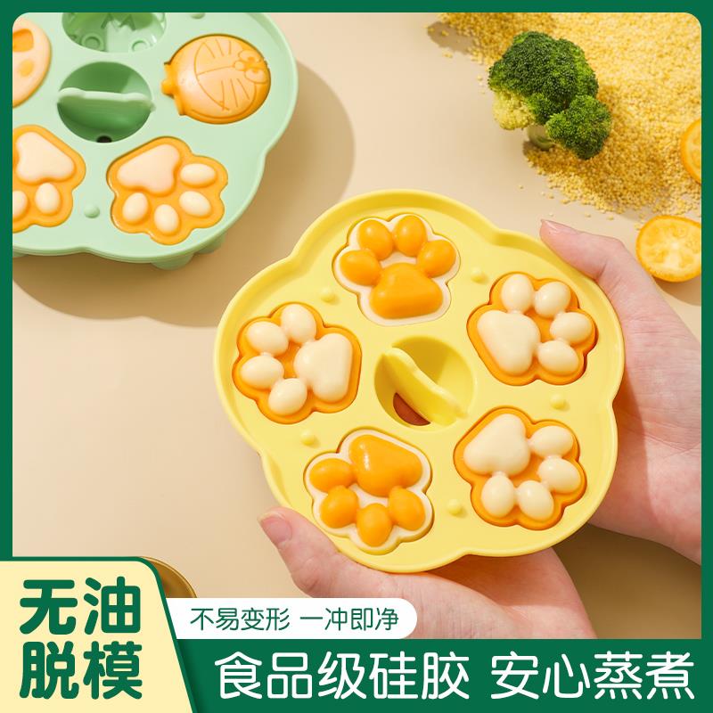 【天猫正品】宝宝辅食模具可蒸煮硅胶蒸糕模具婴儿米糕月饼蛋糕烘