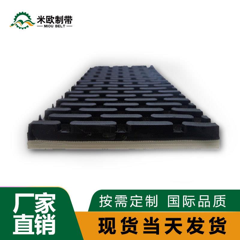 米欧制带9.0mmPVC输送带砂光机带木工一字花纹传送带卷料