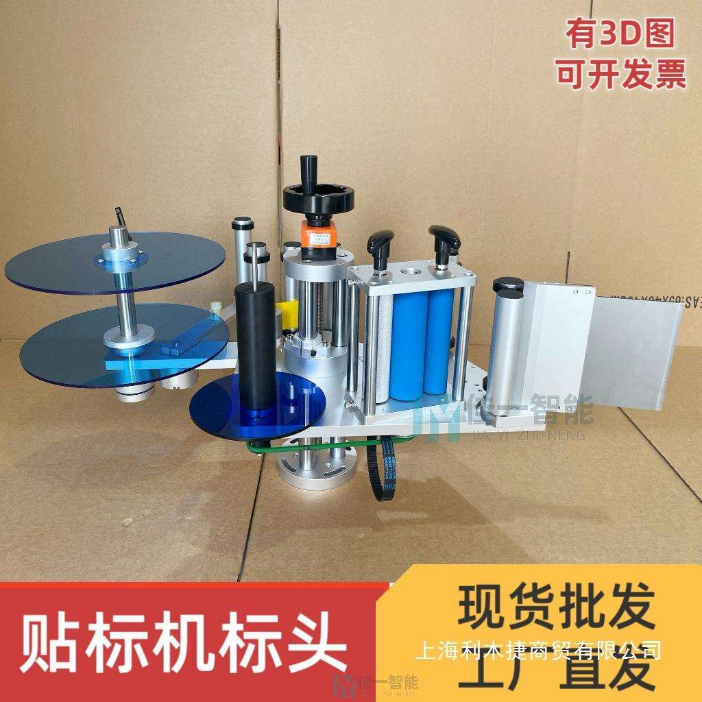 全自动贴标机标头零配件机头滚筒侧贴平面贴牵引标头图片
