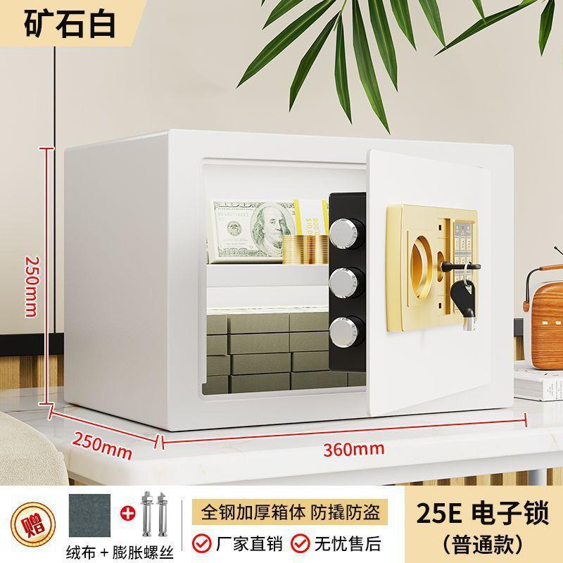 保险箱家用小型家办室专用隐形入墙存钱罐公险柜家用庭FOF保包邮
