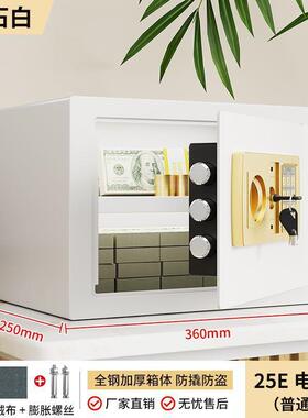 保险箱家用小型家办室专用隐形入墙存钱罐公险柜家用庭FOF保包邮
