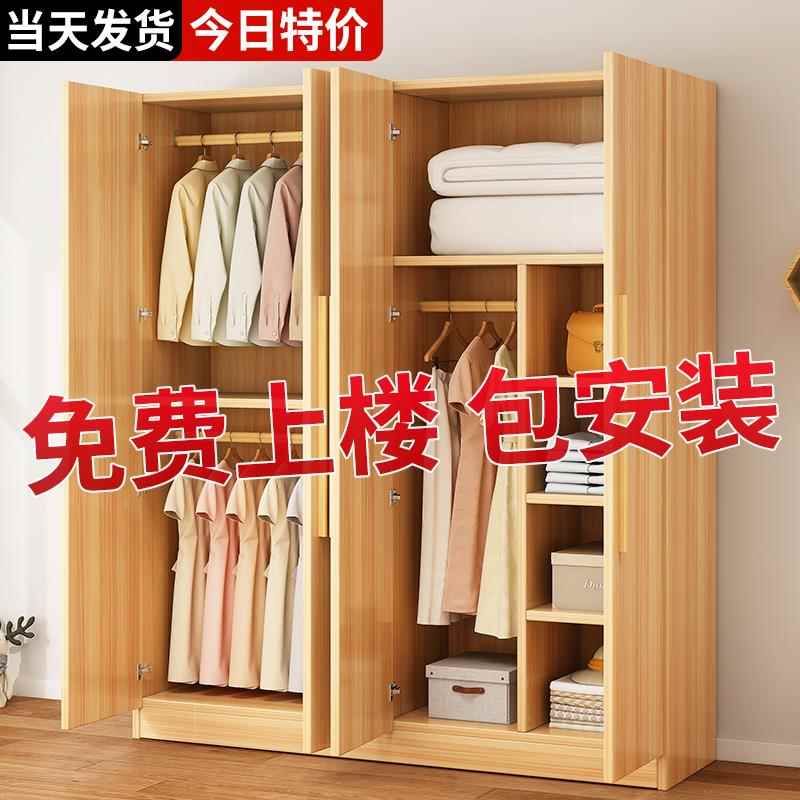 衣柜家用卧室出租房用经济型实木质儿童衣橱工厂直销简易组装柜子
