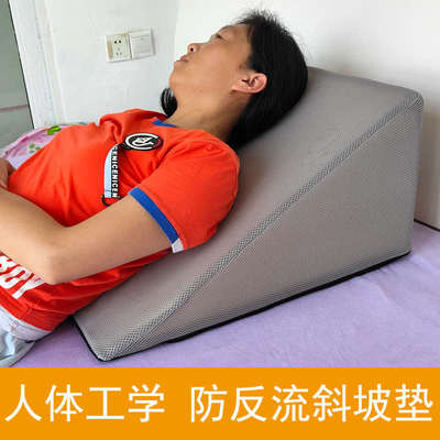 胃食管防反流斜坡床垫子防反酸烧心枕头靠垫老人孕妇护理三角枕垫