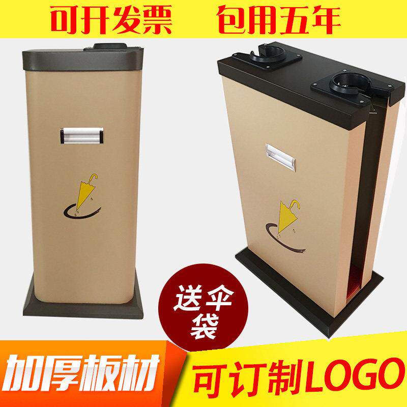 大堂双头自动伞袋机不锈钢酒店伞套机商城雨伞机雨伞架银行套伞机