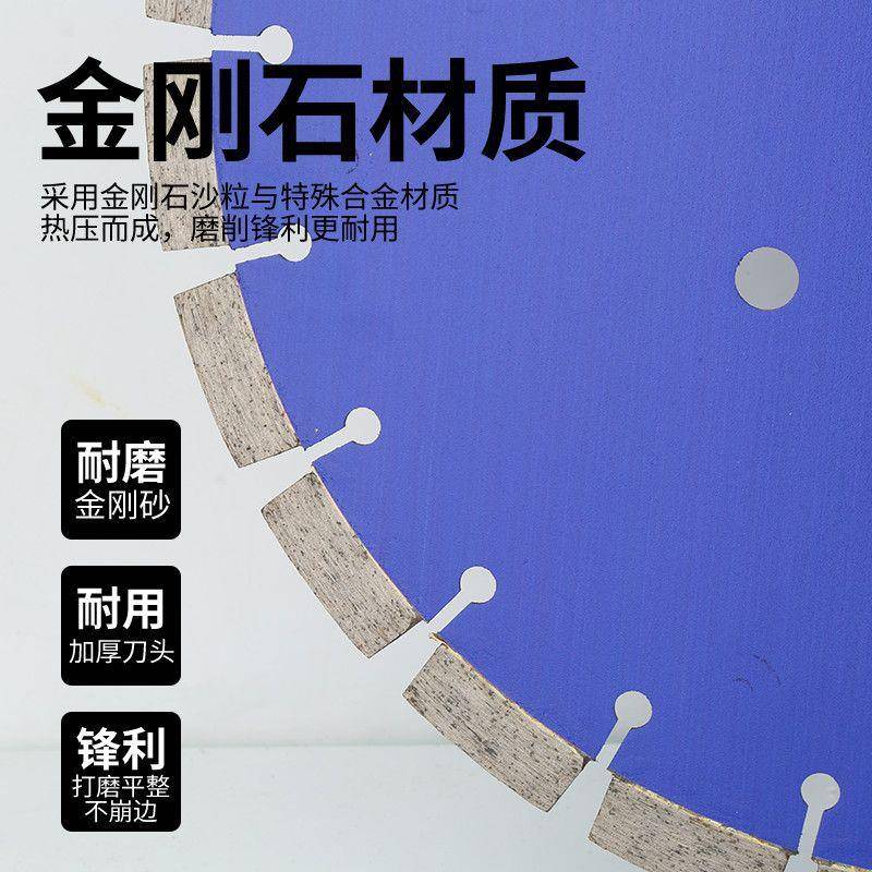 马路切割片350锯金刚锯片石40切0混凝土水泥地面鹅63456345卵石片