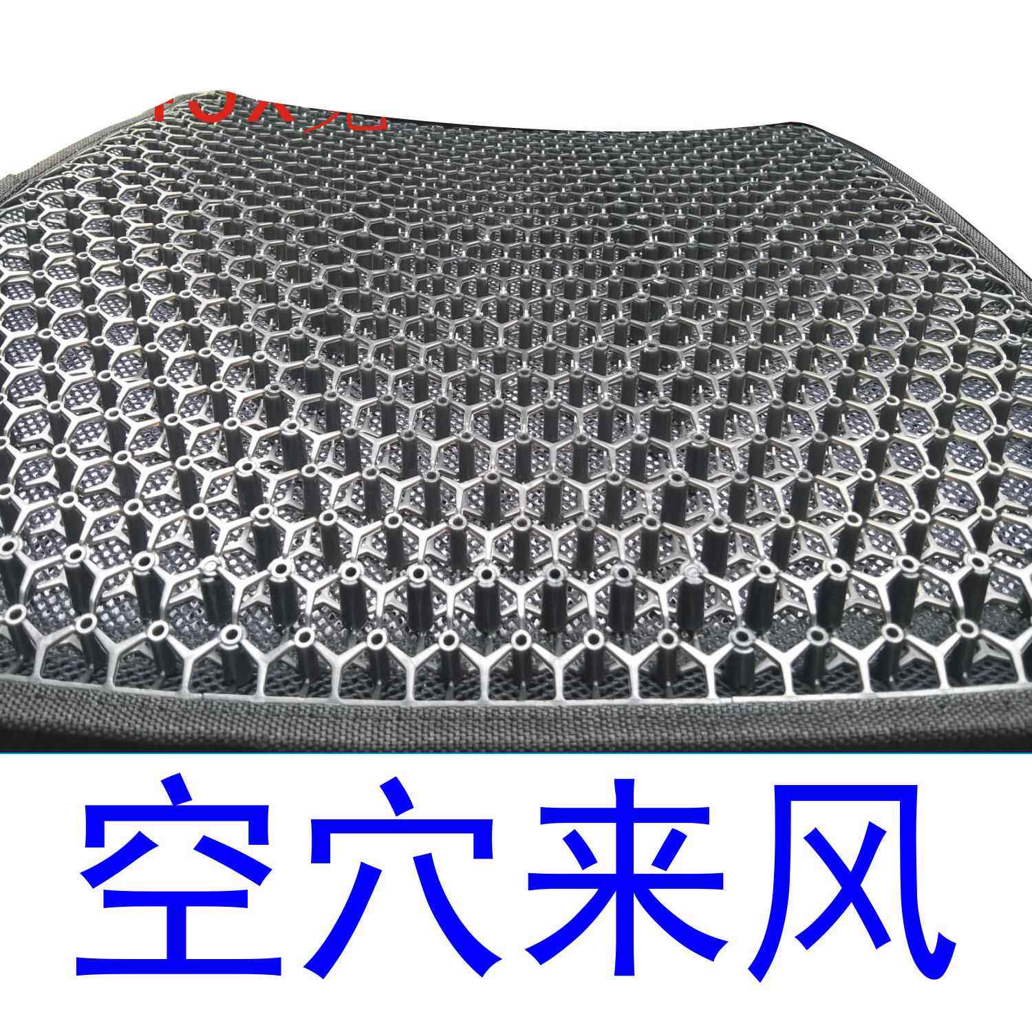 汽车坐垫夏季透气软胶镂空通风隔热凉垫久坐冰丝座垫后排四季通用