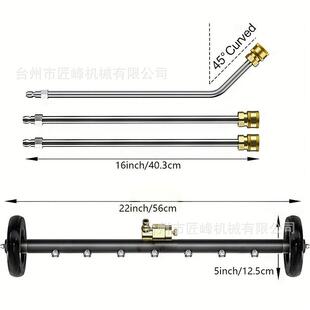 双高压清洗机02合1底盘路面能清洗器功可调节7630喷头路面刷400ps
