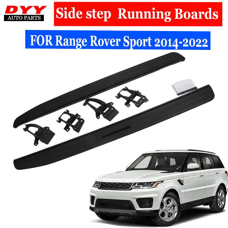 适用Range Rover sport固定侧踏板行政踏板路虎运动揽胜踏板配件