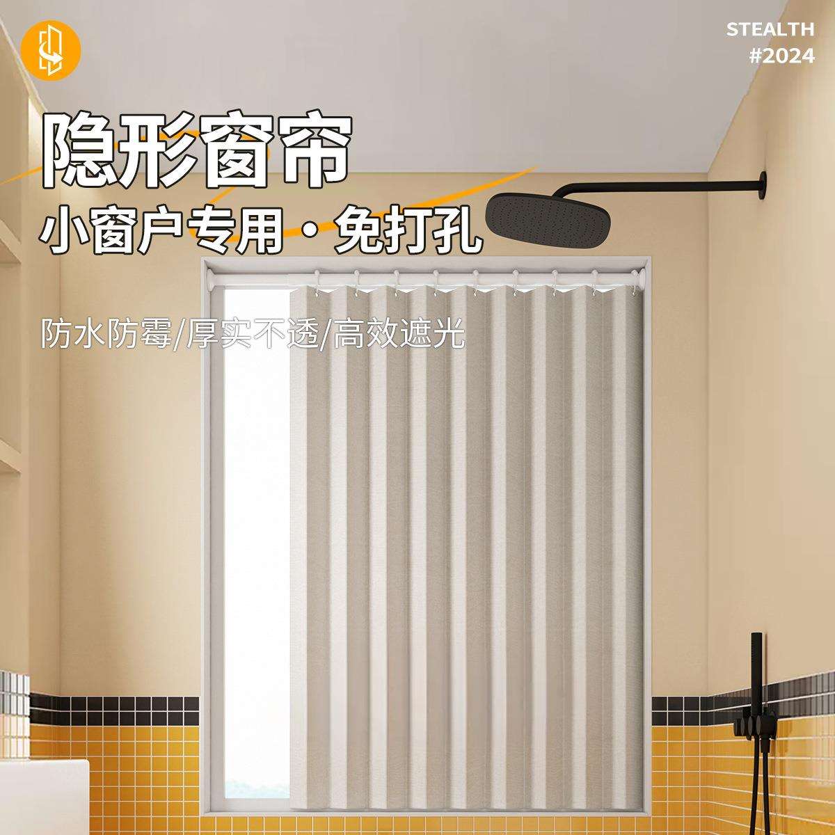 免打孔遮挡折叠帘卫生间小窗户小窗帘防走光防水厕所厨房浴室遮光