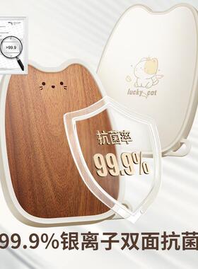 】切菜板抗菌防霉家板用【乌檀木砧厚实木菜加OVC板案板双面可用