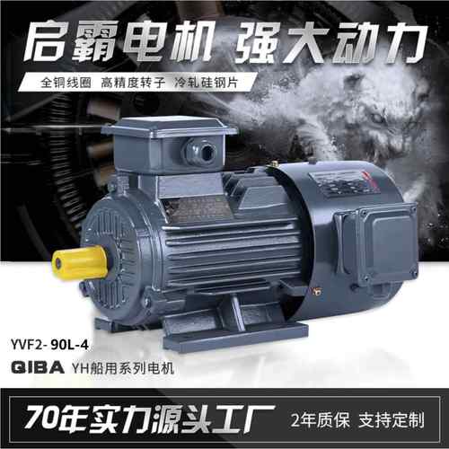 厂家直供2.2W卧式交流三相异步调速电动机YVF2电磁变频电机马达