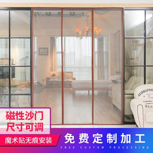 魔术贴防蚊门帘磁铁对吸沙窗门家用隐形磁条纱窗三开门自装免打孔