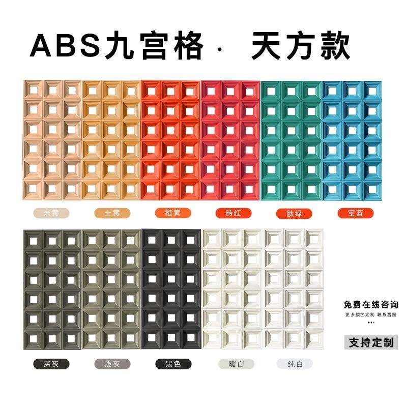 ABS九宫格塑钢PU水泥构件镂空砖隔断空心砖门头装饰墙砖文化石