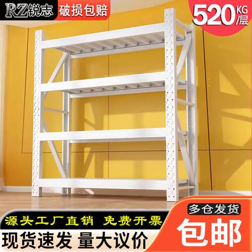 仓储货架置物架超强承重置物架多层仓库重型家用金属货物架铁架