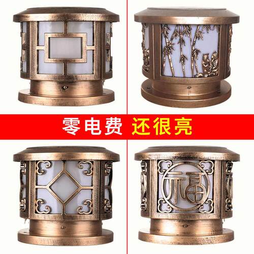 圆形太阳能灯防水户外庭院灯家用室外门柱灯别墅大门围墙灯