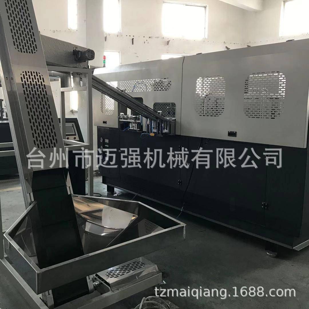 550ml塑料瓶全自动吹瓶机PET瓶塑料制瓶机吹瓶机生产厂家