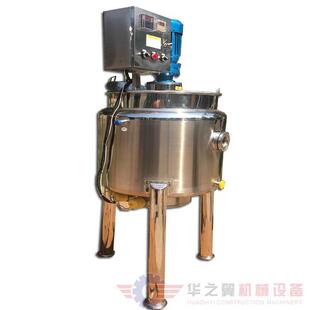 阜新700L上平盖下锥体搅拌罐 不锈钢材质的有机肥料搅拌罐可订制