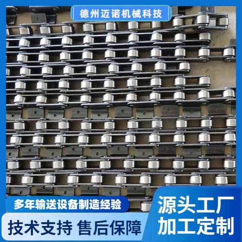 现货C216ALH弯板链条2寸双节距大滚子传动链C2082H节距50.8mm链条