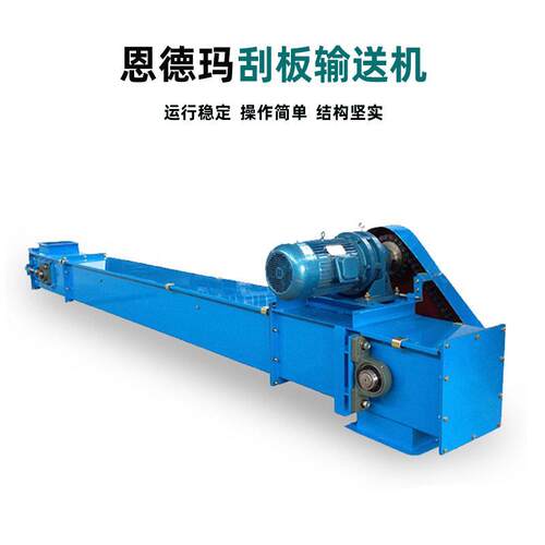 埋刮板输送机定制MS刮板机圆环链条输送设备粉尘水泥输料机