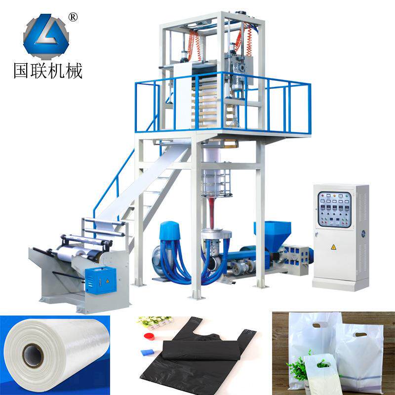 全自动pe吹膜机塑料垃圾袋大棚膜包装膜机械设备超薄下吹效速