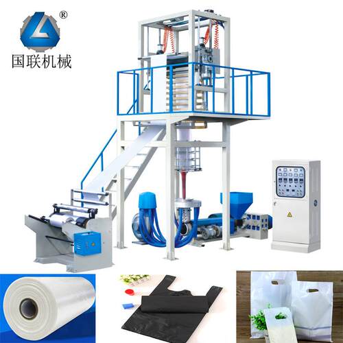全自动pe吹膜机塑料垃圾袋大棚膜包装膜机械设备超薄下吹效速